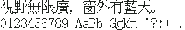 Kappa Mincho 20×20：視野無限廣，窗外有藍天。