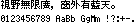 Naga10 原生点阵 · 10×10：視野無限廣，窗外有藍天。