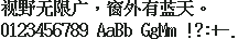 夜照飞 Nightgazer Bold 16×16：视野无限广，窗外有蓝天。
