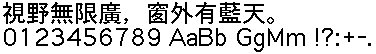 Osaka 24px（24×22字框）：視野無限廣，窗外有藍天。