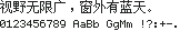 破晓像素 PoxiaoPixel CN 12px（ZLabs 衍生）：视野无限广，窗外有蓝天。