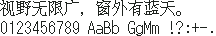 人偶仿宋 16×16：视野无限广，窗外有蓝天。