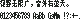 袖珍像素体（5×7字面，6×8字框）：视野无限广，窗外有蓝天。
