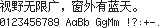 Z工坊像素黑体 11×12：视野无限广，窗外有蓝天。